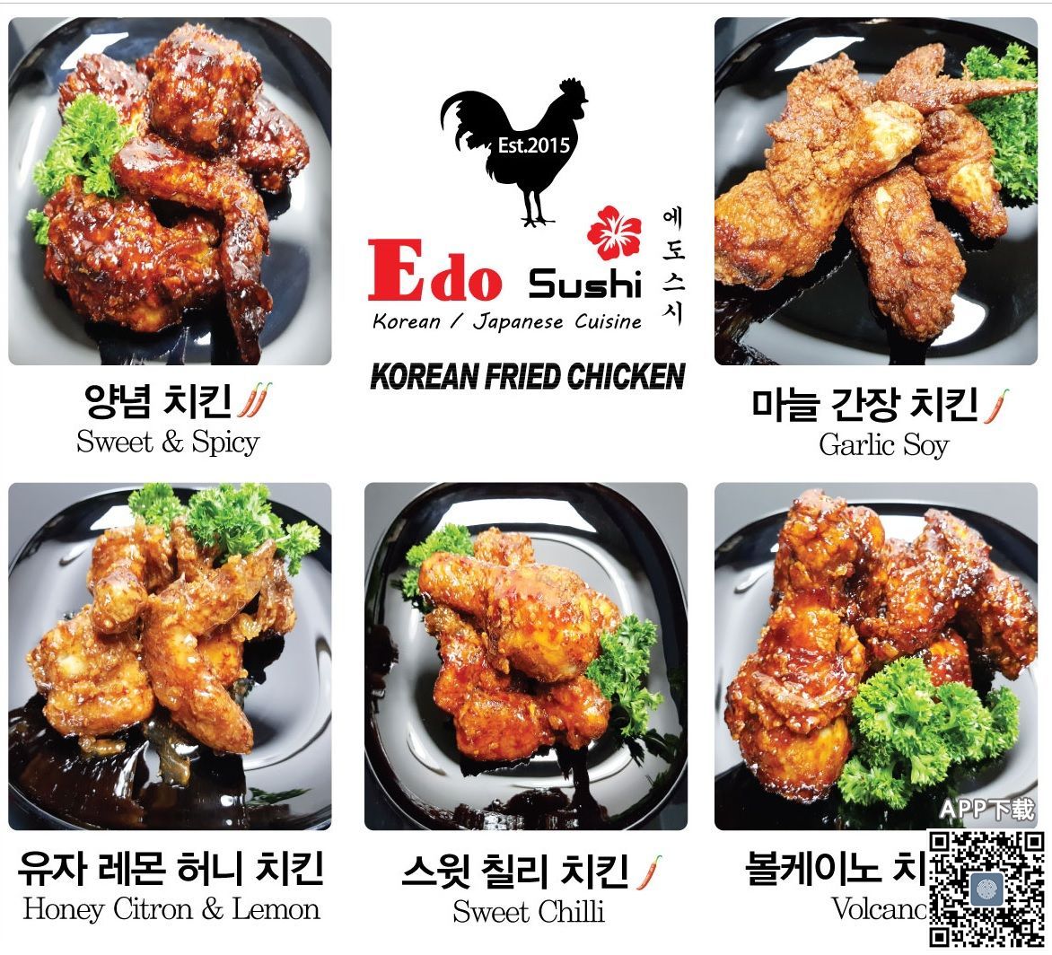 Korean Fried Chicken.jpg