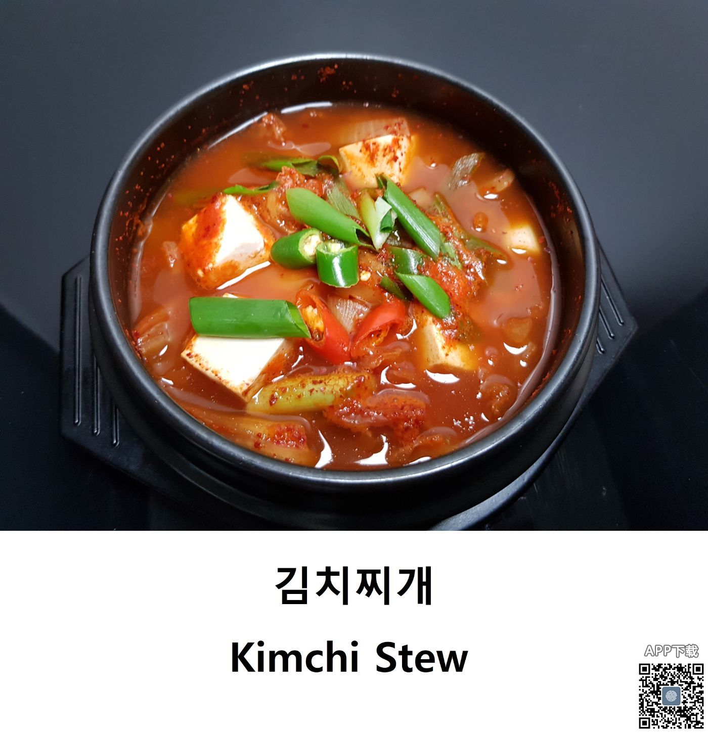 Kimchi Stew.jpg