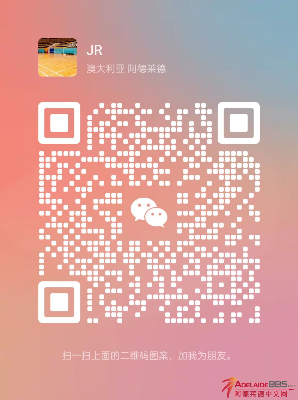 WeChat Image_20230728122532.png