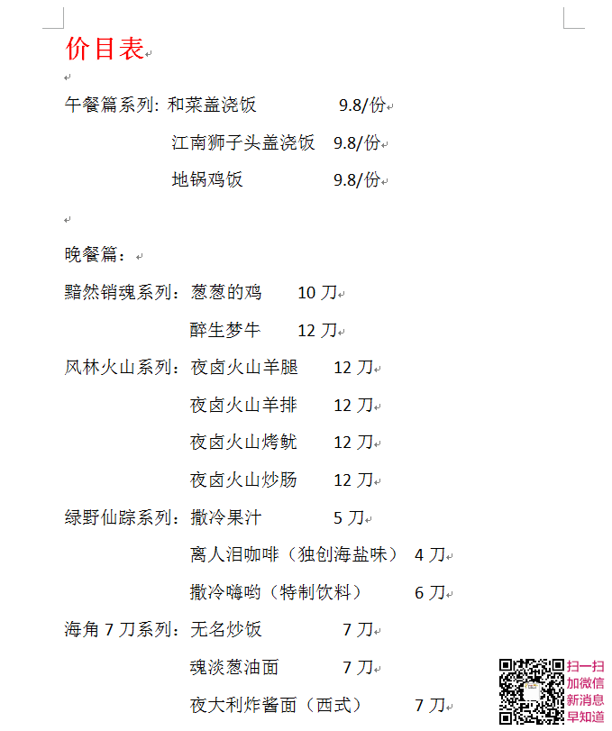 QQͼƬ20150424192748.png